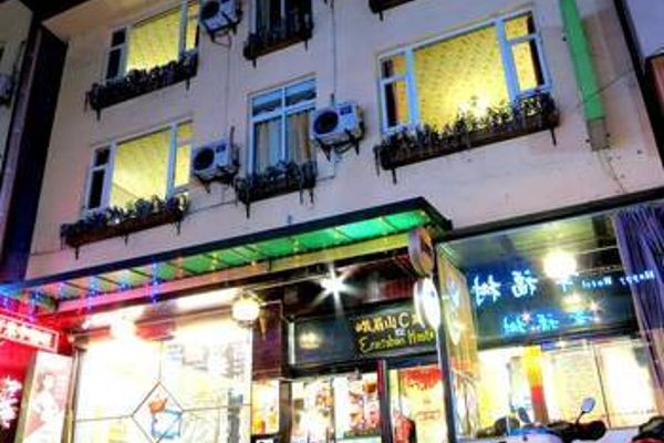 dengba hostel (Leshan)